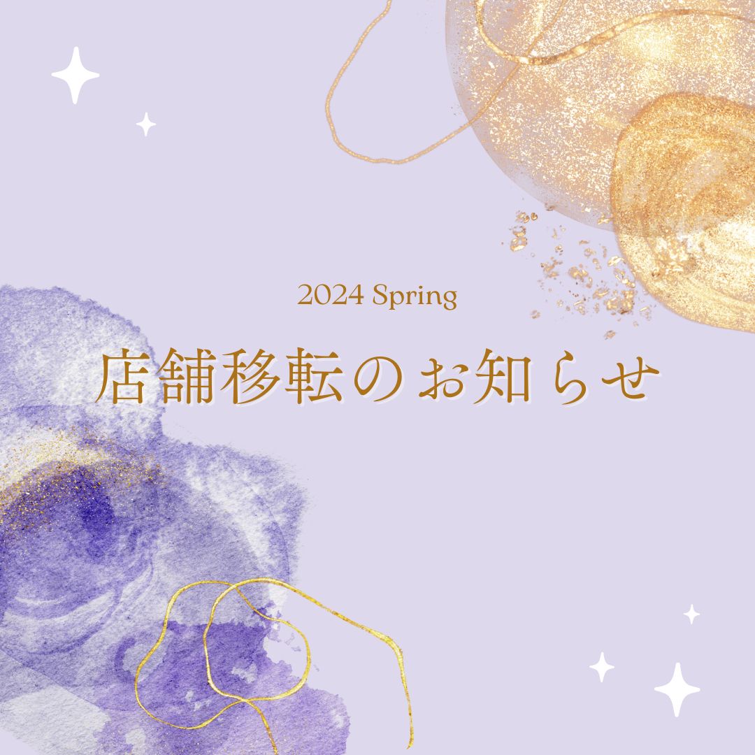 Rana Flower（ラーナフラワー）が山科区竹鼻堂ノ前町25-3に移転するお知らせ画像